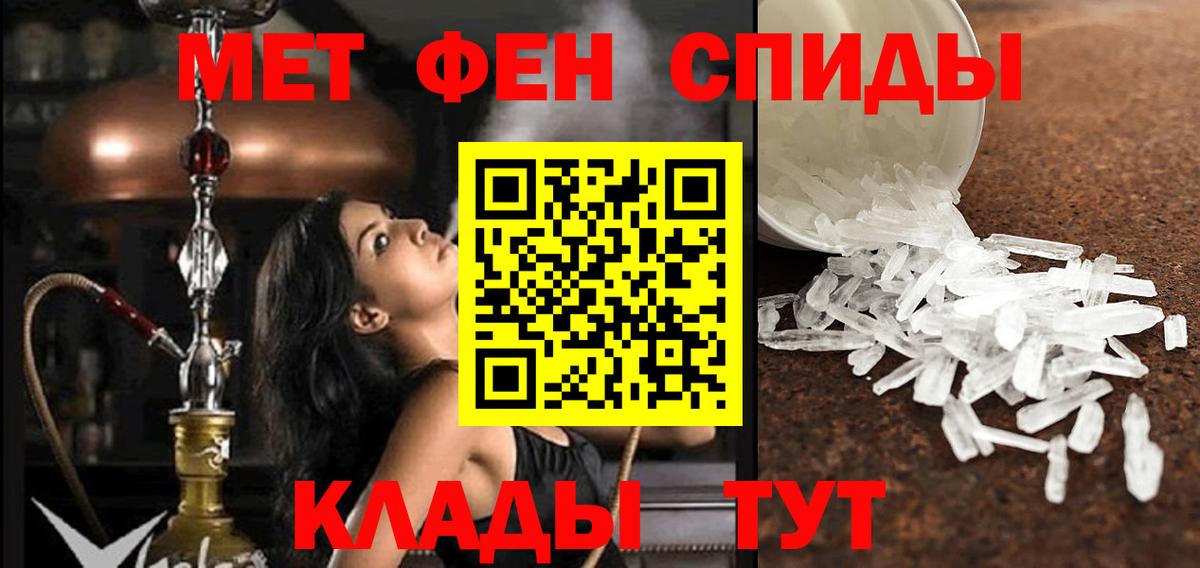 Железноводск  АМФ Premium  Вход с VPN 