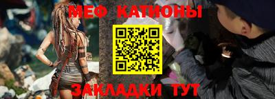мефедрон VHQ Можайск