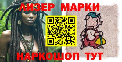 прущий лед Моздок