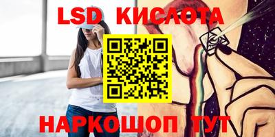прущий лед Моздок