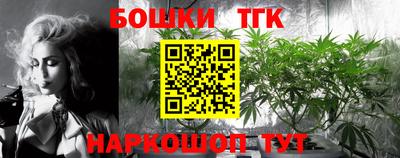 мефедрон VHQ Можайск