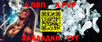 a pvp Можга