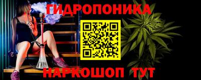 мефедрон VHQ Можайск