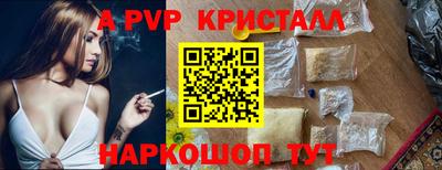 мефедрон VHQ Можайск