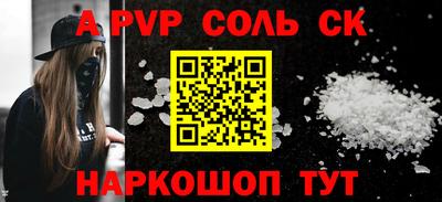 мефедрон VHQ Можайск