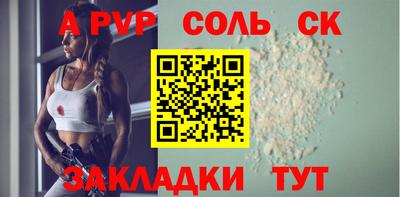 прущий лед Моздок