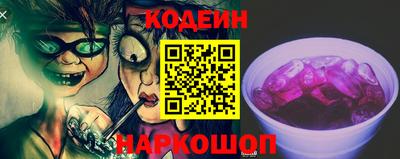 мефедрон VHQ Можайск