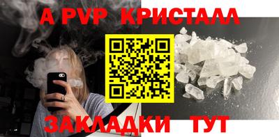 мефедрон VHQ Можайск