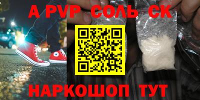 a pvp Можга