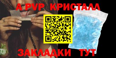 a pvp Можга