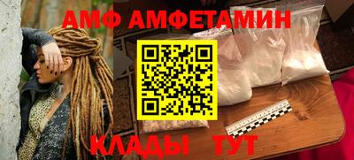 мефедрон VHQ Можайск