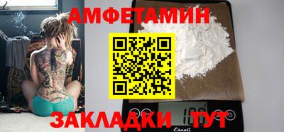 прущий лед Моздок
