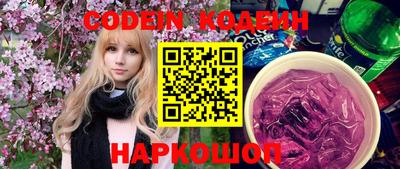 прущий лед Моздок