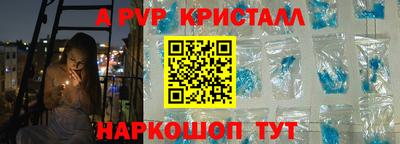 мефедрон VHQ Можайск