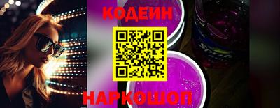 мефедрон VHQ Можайск