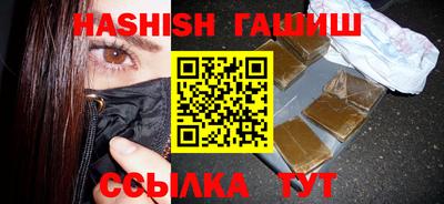 мефедрон VHQ Можайск
