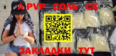 прущий лед Моздок