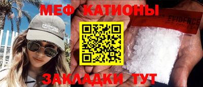 прущий лед Моздок