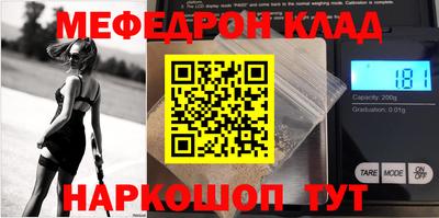 прущий лед Моздок