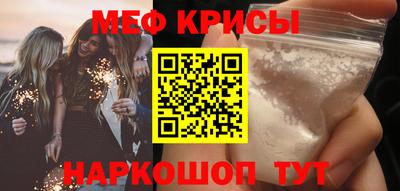 прущий лед Моздок