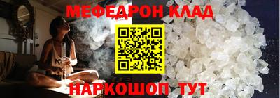 прущий лед Моздок