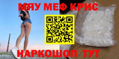 прущий лед Моздок