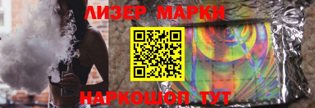Лсд 25 экстази кислота  Вход с VPN  Железноводск 