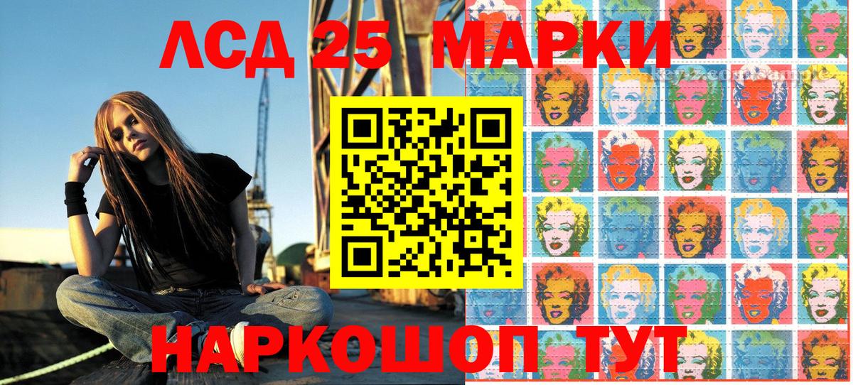 Марки N-bome 1500мкг  Наркотические марки  Марки N-bome 1500мкг  Железноводск  Вход с VPN 
