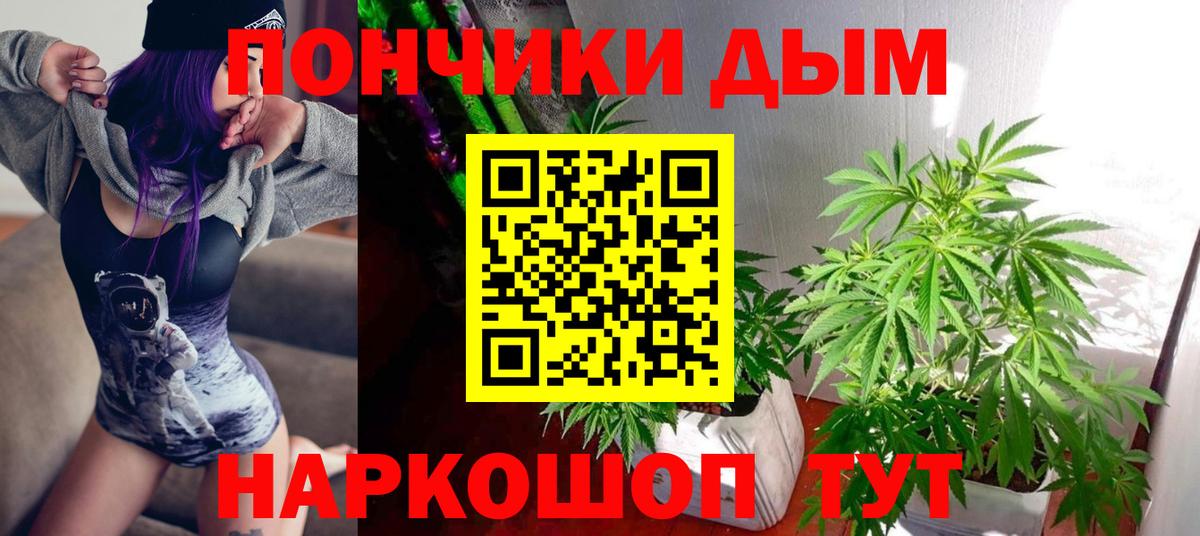 МАРИХУАНА LSD WEED Железноводск